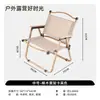 Silla plegable para exteriores Kermit Silla de playa portátil Precio especial Silla para acampar y pescar Silla para exteriores para estudiantes para dibujar