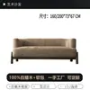 Sofá de Tela de Viento Usado Sofá Recto Pequeño Apartamento Sala de Estar Balcón Chenilla Estilo Diseñador Silla de Sofá Casual