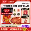 Base para Hot Pot de Res con Mantequilla Extra Picante Haorenjia 500g Baja en Sal Uso en Restaurantes de Hot Pot Picante Estilo Sichuan Chongqing y Maocai