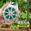 Herramienta de atado autoadhesiva para jardinería, alambre de hierro recubierto para jardín, alambre de atar para soporte de vides, alambre de atado para jardinería en stock