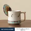 Taza Cultural y Creativa de Dunhuang Taza de Té Cerámica con Filtro y Tapa Taza de Té Personal de Oficina de Gama Alta Taza de Separación de Té y Agua