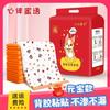 Corazón con miel tapete para orina de perro adhesivo desodorante absorbente a prueba de fugas tapete para orina pañales para perros tapete para orina de mascota rojo de Año Nuevo