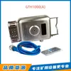 Sensor de Monóxido de Carbono Gth1000(a) para Equipo de Monitoreo Subterráneo para la Mina de Carbón Mei'Anshen de Chongqing Equipo para Minería de Carbón