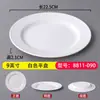 Prato Plano Raso Redondo Branco de Melamina Plástico Imitação de Porcelana Comercial Prato para Fast Food Salteado Prato para Buffet de Restaurante