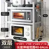 Estante Retráctil de Almacenamiento para Horno de Microondas para Encimeras de Cocina del Hogar, Soporte de Estante de Almacenamiento Multifuncional de Múltiples Niveles para Horno y Arrocera