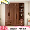 Armario de madera maciza estilo chino color nogal negro con cuatro, cinco o seis puertas, adecuado para varios tamaños de hogares, con cajones, gabinetes laterales y gabinetes superiores para el dormitorio
