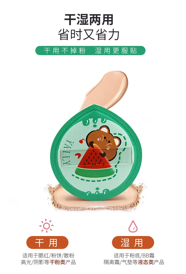 棉花糖水滴熊吃西瓜款详情页_11.jpg