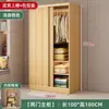 Nuevo modelo de armario con puertas correderas, gabinete de almacenamiento simple con panel de madera, gabinete, gabinete de almacenamiento, armario, muebles para dormitorio del hogar