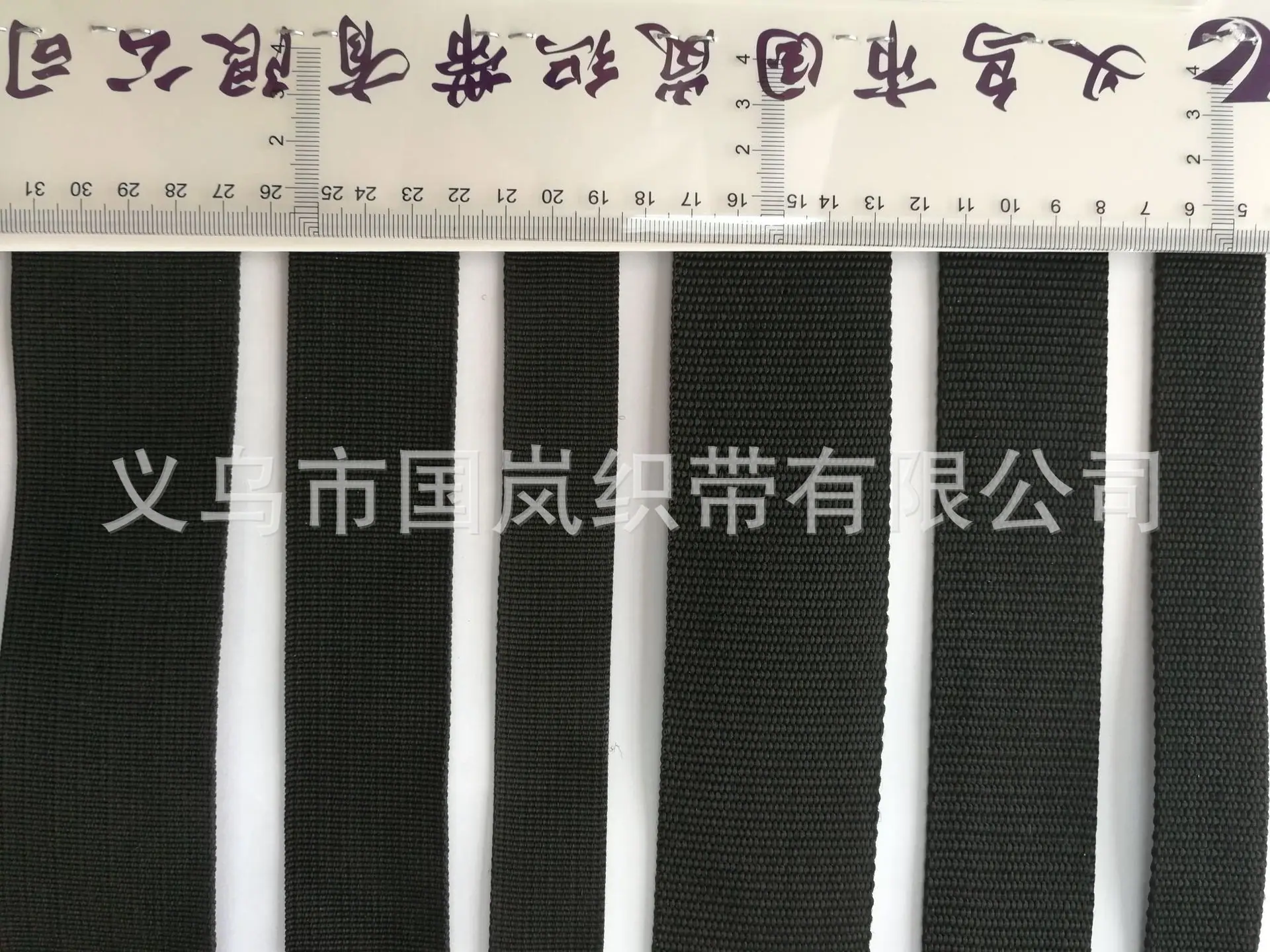 美国纹加厚 双珠带 (2)