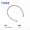 Fornecimento Direto do Fabricante de Yiwu 2,5mm Faixa de Cabelo Invisível Estilo Básico Faixa de Cabeça Atacado Acessórios de Cabeça para Adultos e Crianças