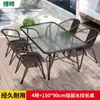 Mesas y Sillas de Exterior, Jardín, Patio Exterior, Balcón, Rattan de Mimbre para Cafetería y Ocio, Juego de Tres Piezas para Tomar el Té, Combinación Impermeable y Protector Solar