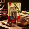 Azúcar Moreno Auténtico Tradicional de Yunnan con Gelatina de Piel de Burro, Agripalma, Longan, Bayas de Goji, Jugo de Jengibre y Azufaifa para Mujeres durante el Posparto y el Periodo Menstrual