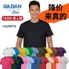 Gildan gildan76000 algodão vazio branco gola redonda manga curta camiseta juventude cultural camisa atacado logotipo impresso