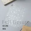Beleza Completa Transfronteiriça Novos Adesivos de Nail Art Ins Outono Aurora Laser Folha de Bordo Adesivos de Nail Art