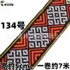 Accesorios de encaje de 5 cm estilo minoría étnica Zhuang Yao Miao ropa bordado decorativo tira de flores cinta decorativa diy