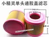 Elemento Filtrante de Compressor de Ar, Elemento Filtrante de Ar de Compressor, Elemento de Filtro de Ar, Fusheng, Juba,