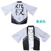 Capa de cosplay Ghost Blade Kimono con Trama de Plumas Chaqueta Túnica de Baño Columna Ilimitada Pijama Punto
