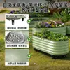 Caixa de Plantio de Metal para Gramados, Estrutura de Liga para Vegetais, Caixa de Flores, Vaso de Flores, Calha para Flores para Varanda Externa, Jardim de Flores, Plantio em Telhado
