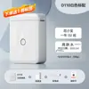 Impresora de Etiquetas Jingchen D110 para Uso Doméstico, Pequeña Impresora Térmica Bluetooth para Etiquetas de Precio, Impresora Impermeable de Pegatinas de Nombres