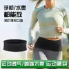 Bolsa de cintura para celular para corrida masculina, multifuncional, leve, cinto esportivo de corrida de nível profissional, bolsa invisível de fitness e yoga feminina