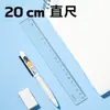 Set de Reglas Suerte Estrella para Examen Deli, Juego de Cuatro Piezas para Estudiantes, Juego de Reglas Transparentes de 15 cm y 20 cm para Responder Preguntas