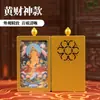 Oito Pingentes Thangka de Grande Buda com Amarelo do Tibete, Pingente de Tara Verde Xizang Zaki Lhamo e Thangka Ativado por Som