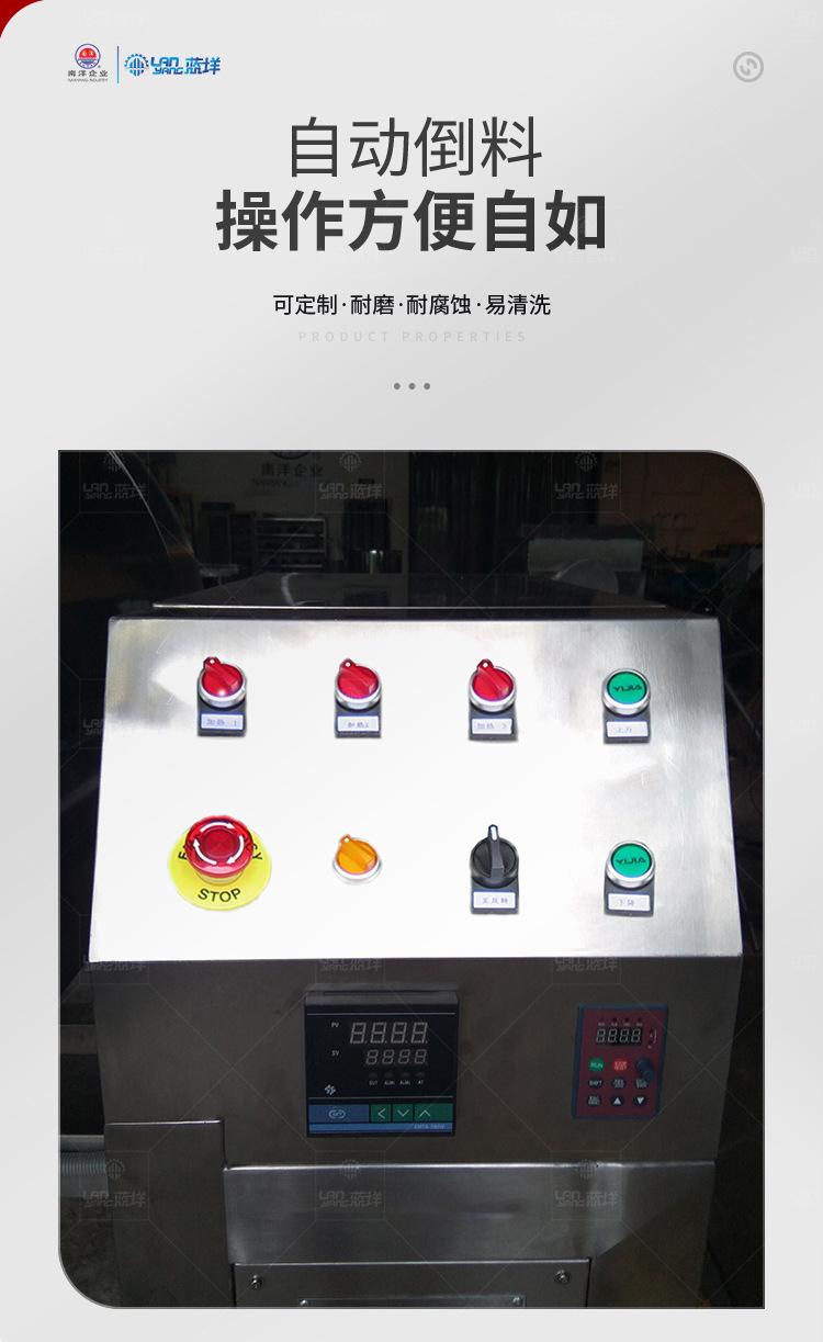 南洋-炒锅&mdash;&mdash;电加热干烧_05.jp