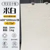 Piedra Flexible Ultra-Delgada de Anortita de Cuarzo Suave Superficie Rugosa Granito Piedra Luna Estrella Decoración de Pared de Fondo de Cabecera de Puerta Exterior Porcelana Suave
