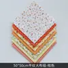 Parche de Tela Hecho a Mano Patchwork DIY Floral Pequeño Pastoral Tela de Algodón Tela de Lino de Algodón Set Bloque de Tela Tela Estampada Retazos