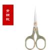 Tijeras Retro Flor de Ciruelo Acero Inoxidable Tijeras Domésticas Tijeras Pequeñas Domésticas Hechas a Mano Estudiante Oficina Tijeras Pequeñas Venta al por Mayor