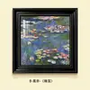 Pintura Decorativa Jardim de Monet Lírio d'Água Francês Restaurante Estilo Europeu Retrô Pintura de Parede Sala de Estar Quarto Corredor Entrada Murais