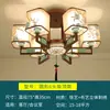 Nova Luminária de Teto Estilo Chinês Estilo Zen Estilo Chinês Atmosfera Clássica Luminária para Sala de Estar Luminária para Sala de Jantar Doméstica Luminária de Arte em Ferro