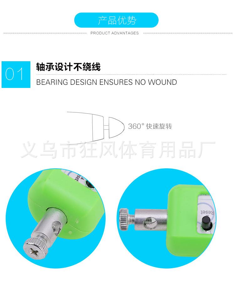 跳绳4_07