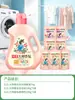 Kit Detergente Líquido Liby Master Fragrance Combo de Limpeza Doméstica Pacote de Presente Benefícios de Férias para Funcionários da Empresa Compra em Grupo Venda por Atacado