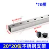 Abrazaderas/soportes de tubería de acero inoxidable 16, rompibles, abrazaderas de tubería engrosadas de 20 mm para decoración del hogar, abrazaderas de tubería de acero en forma de C para cableado de techo