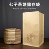 Té Qizi Pu'er Almacenamiento a Prueba de Humedad Bolsa de Papel Kraft para Empaque de Té Bolsa Sellada Empaque General de Alimentos