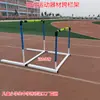 Entrenamiento de Competición de Atletismo Niños Vallas Deportivas Desmontables Suaves Ajustables Elevables Separables