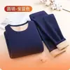 Conjunto de Ropa Interior Térmica para Hombre de Invierno Cálido con Felpa Gruesa de Cuello Redondo, Ropa Casual de Color Sólido para Protección contra el Frío, Pantalones de Otoño, Capa Base