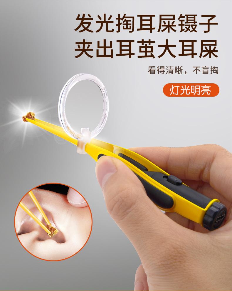 黄色皮包充电发光掏耳勺4件套详情_12.jpg