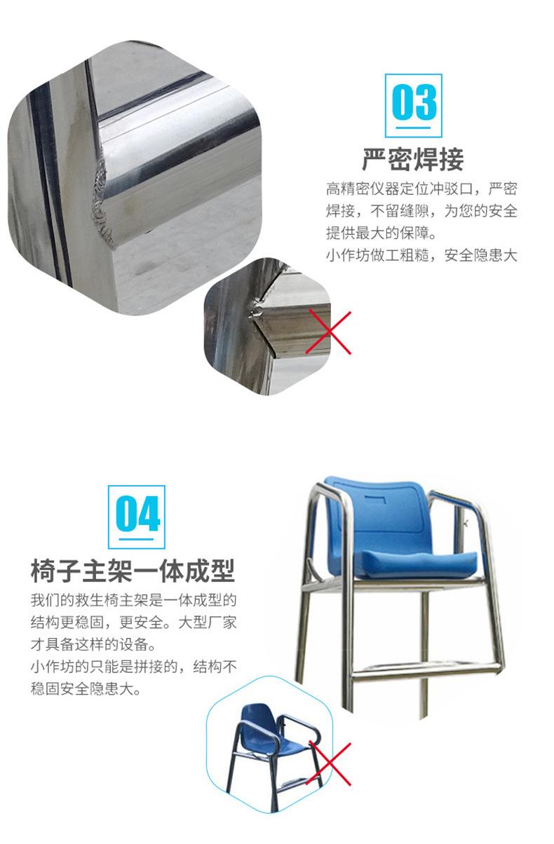 新款不可拆卸式救生椅_05.jpg