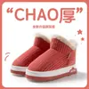 Nuevas pantuflas de algodón para mujer, pantuflas cálidas de invierno para el hogar, antideslizantes, de suela gruesa, pantuflas de pelo para el hogar de pareja para mujer