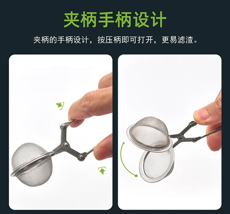食品级304材质_办公茶滤实测_48h发货_14.jpg