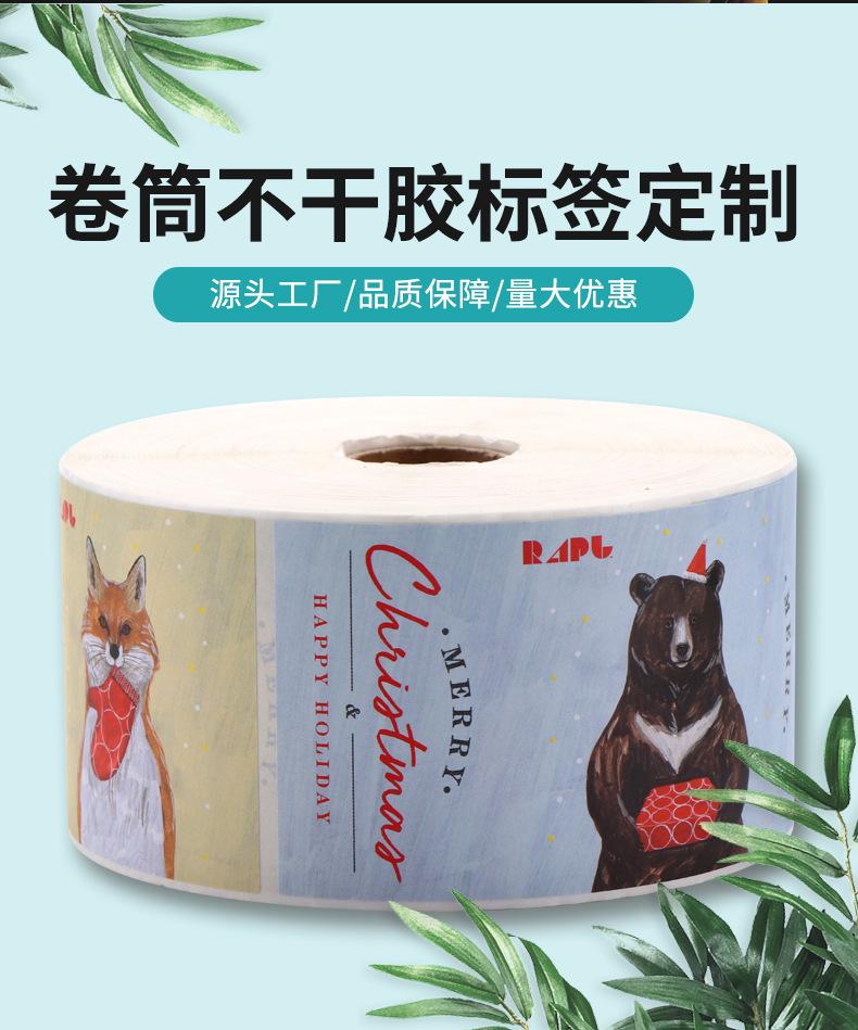 标签详情页1_04.jpg