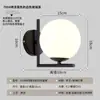 Lámpara de pared de cristal LED moderna minimalista sala de estar comedor decorativa pared de TV lámpara de pared personalidad creativa hierro lámpara de dormitorio