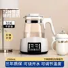 Chaleira de Temperatura Constante para Bebês, Máquina Inteligente para Preparo e Espumação de Leite para Bebês em Casa, Isolamento Térmico Inteligente, Regulador de Temperatura do Leite, Água Fervente Tudo em Um