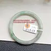 Pulsera de Barra Redonda Fina de Jade Grado A, Pulsera Dingdang, Tipo Ceroso con Patrón de Flor Flotante, Pulsera de Barra Redonda Fina Violeta, Producto Genuino Dingdang, Garantizado A56