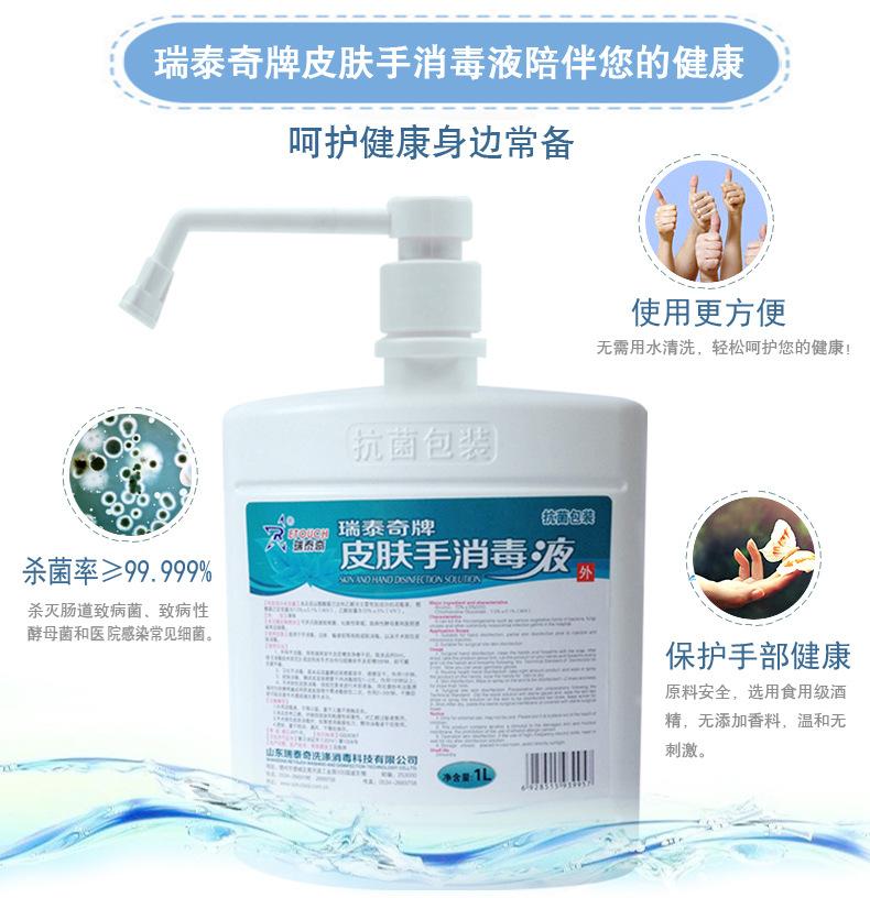 1L皮肤手tif_06
