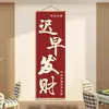 Artículos de Decoración de Pared para Salas de Juegos, Tapiz Colgante, Montaje de Fondo de Sala de Mahjong Estilo Chino, Pósters Creativos, Arte de Pared de Cultura del Ajedrez