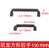 Aleación de Aluminio Negra Engrosada Mango de Nylon, Manija Cuadrada de Montaje Superficial para Puertas de Gabinetes de Máquinas, Teléfonos Móviles y Uso Industrial