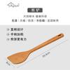 Venta Directa al Contado Espátula y Cuchara de Madera de Haya Antiadherente Juego de Utensilios de Cocina de Cuatro Piezas Suministros de Cocina de Tronco Venta al por Mayor